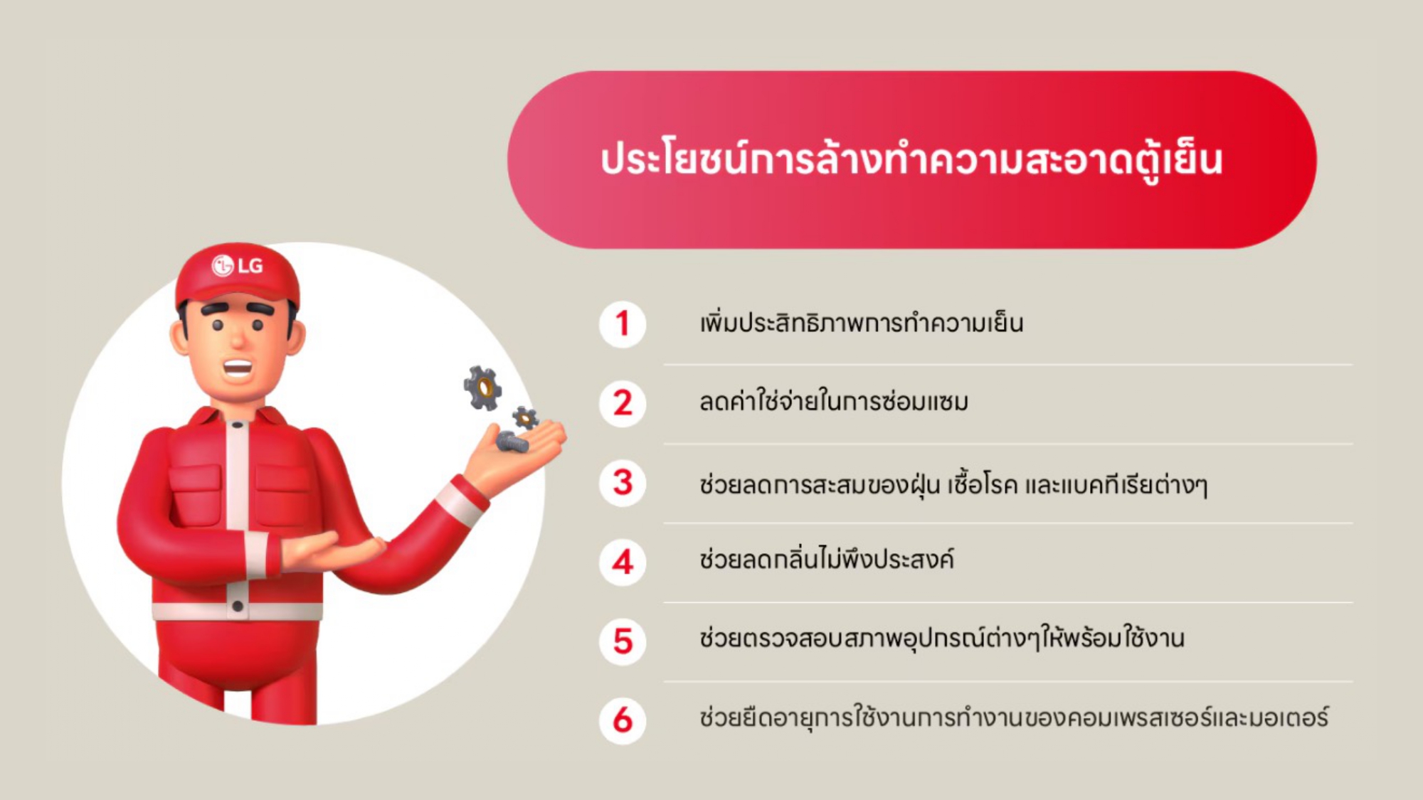 Care Service 100425_page-0008