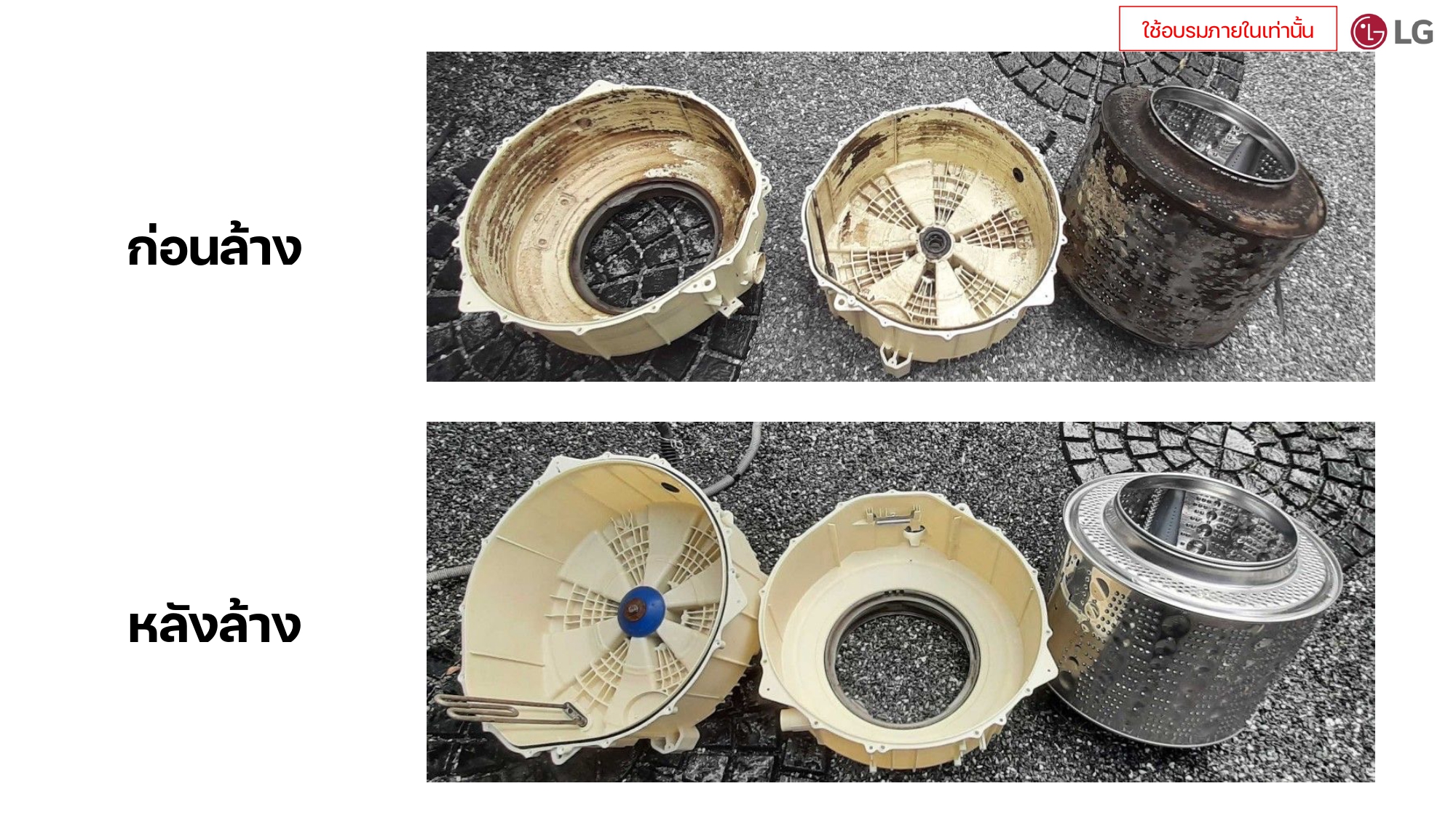 Care Service 100425_page-0015